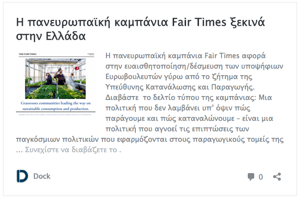 grecia